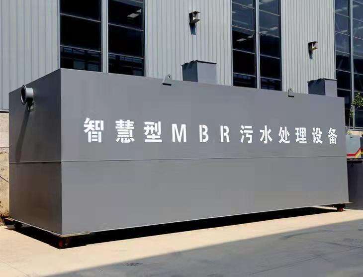 污水处理AAO设备